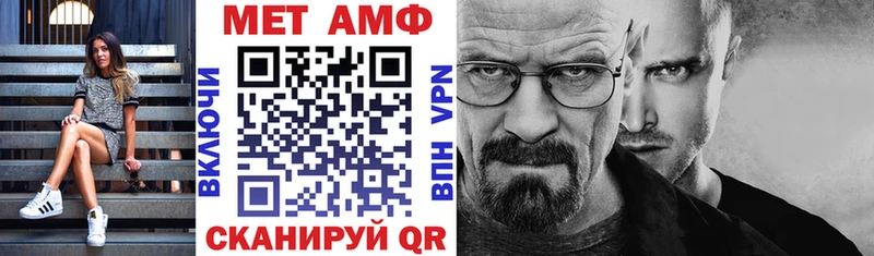 Амфетамин 97% Мамоново