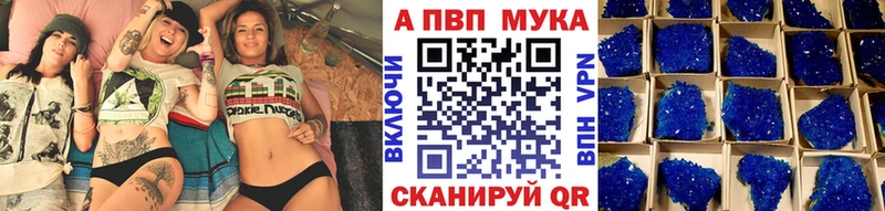 МЕГА зеркало  Мамоново  А ПВП кристаллы 