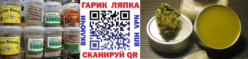 Cannafood конопля  Мамоново 
