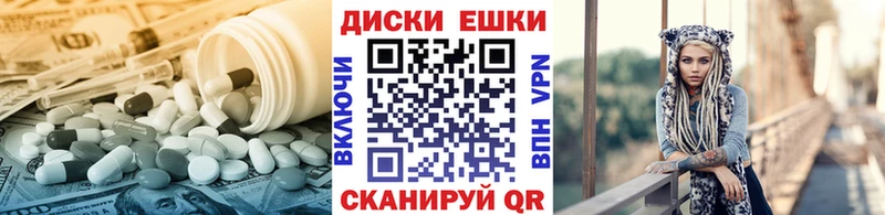 ЭКСТАЗИ таблы  Мамоново 
