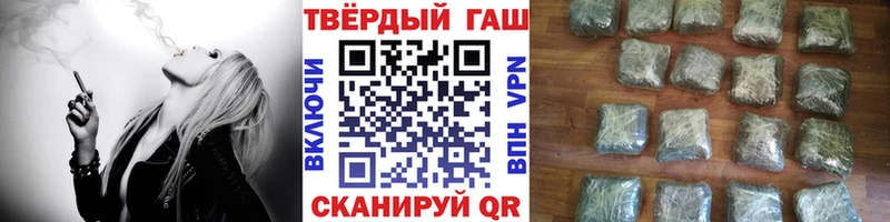 ГАШ 40% ТГК Мамоново