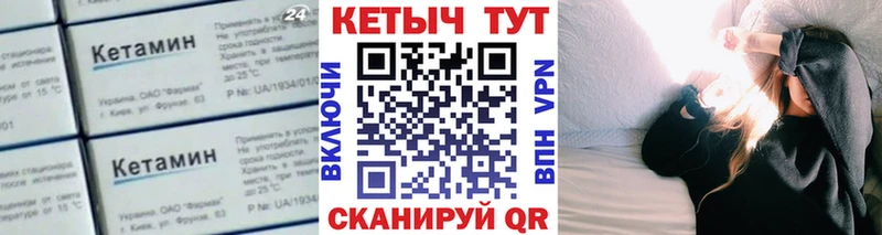 КЕТАМИН ketamine  Мамоново 