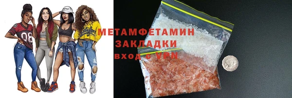 гашишное масло Армянск