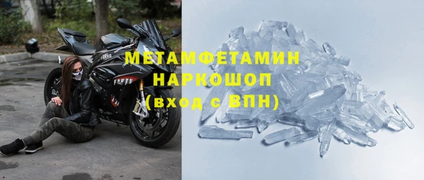 дистиллят марихуана Арсеньев
