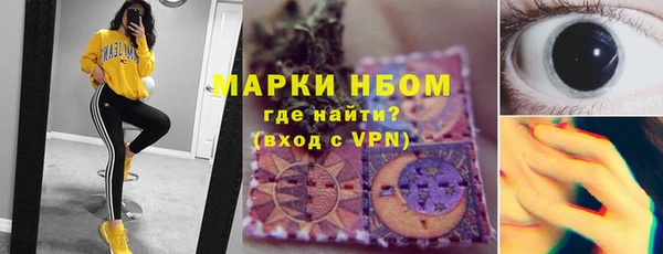 гашишное масло Армянск