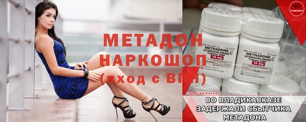 гашишное масло Армянск