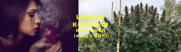 гашишное масло Армянск