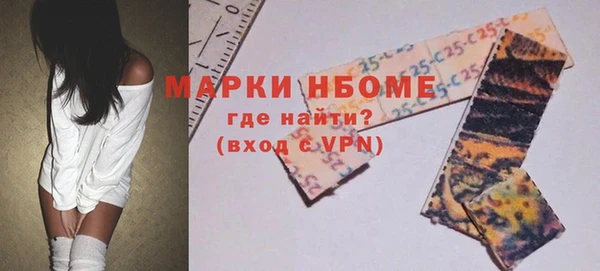 дистиллят марихуана Арсеньев