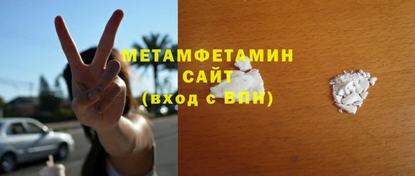 гашишное масло Армянск