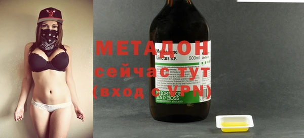 дистиллят марихуана Арсеньев