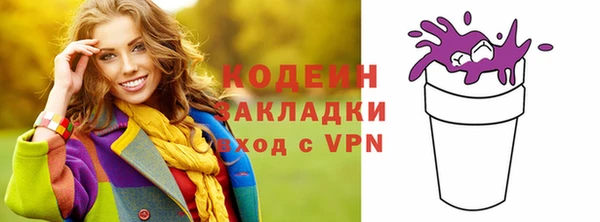 гашишное масло Армянск