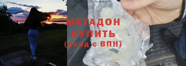 гашишное масло Армянск