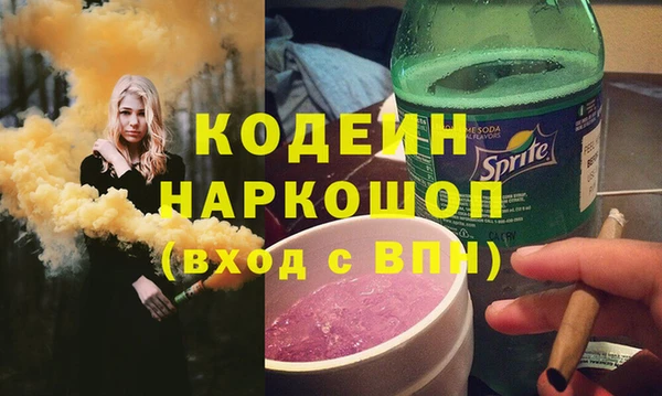 гашишное масло Армянск