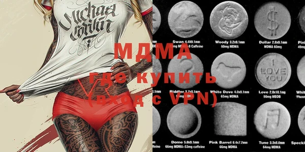 дистиллят марихуана Арсеньев