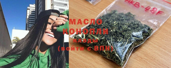 гашишное масло Армянск