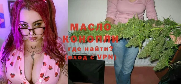 гашишное масло Армянск