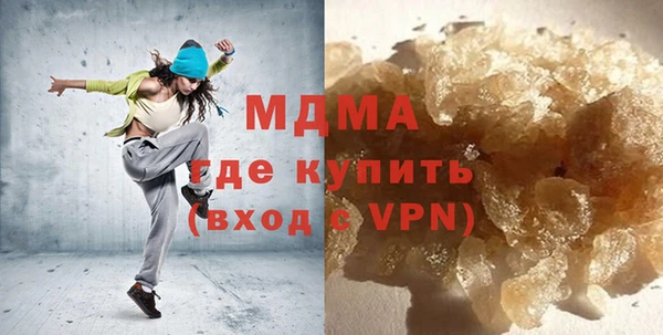 гашишное масло Армянск