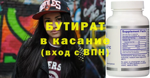 дистиллят марихуана Арсеньев