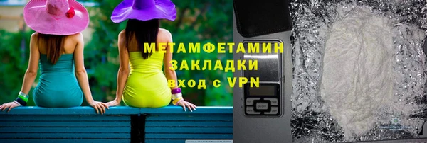 гашишное масло Армянск