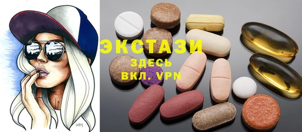 дистиллят марихуана Арсеньев