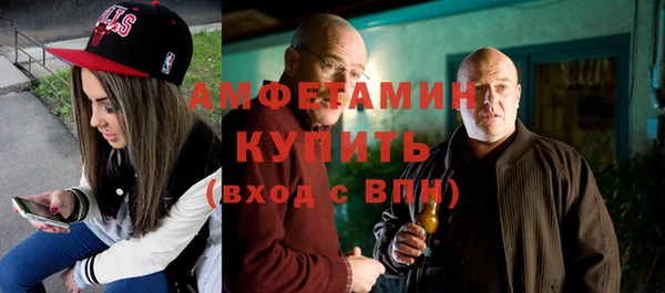 дистиллят марихуана Арсеньев