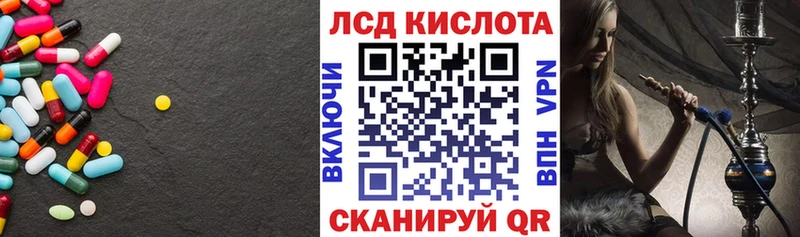 LSD-25 экстази кислота Мамоново