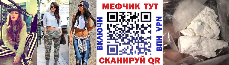 закладка  Мамоново  МЕФ 4 MMC 
