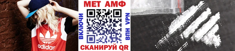 Первитин витя Мамоново