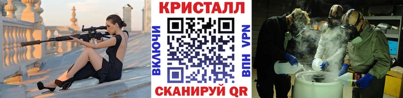 Первитин Methamphetamine  Мамоново 