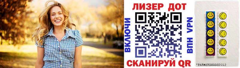 Марки 25I-NBOMe 1500мкг  дарнет шоп  MEGA ONION  Мамоново 